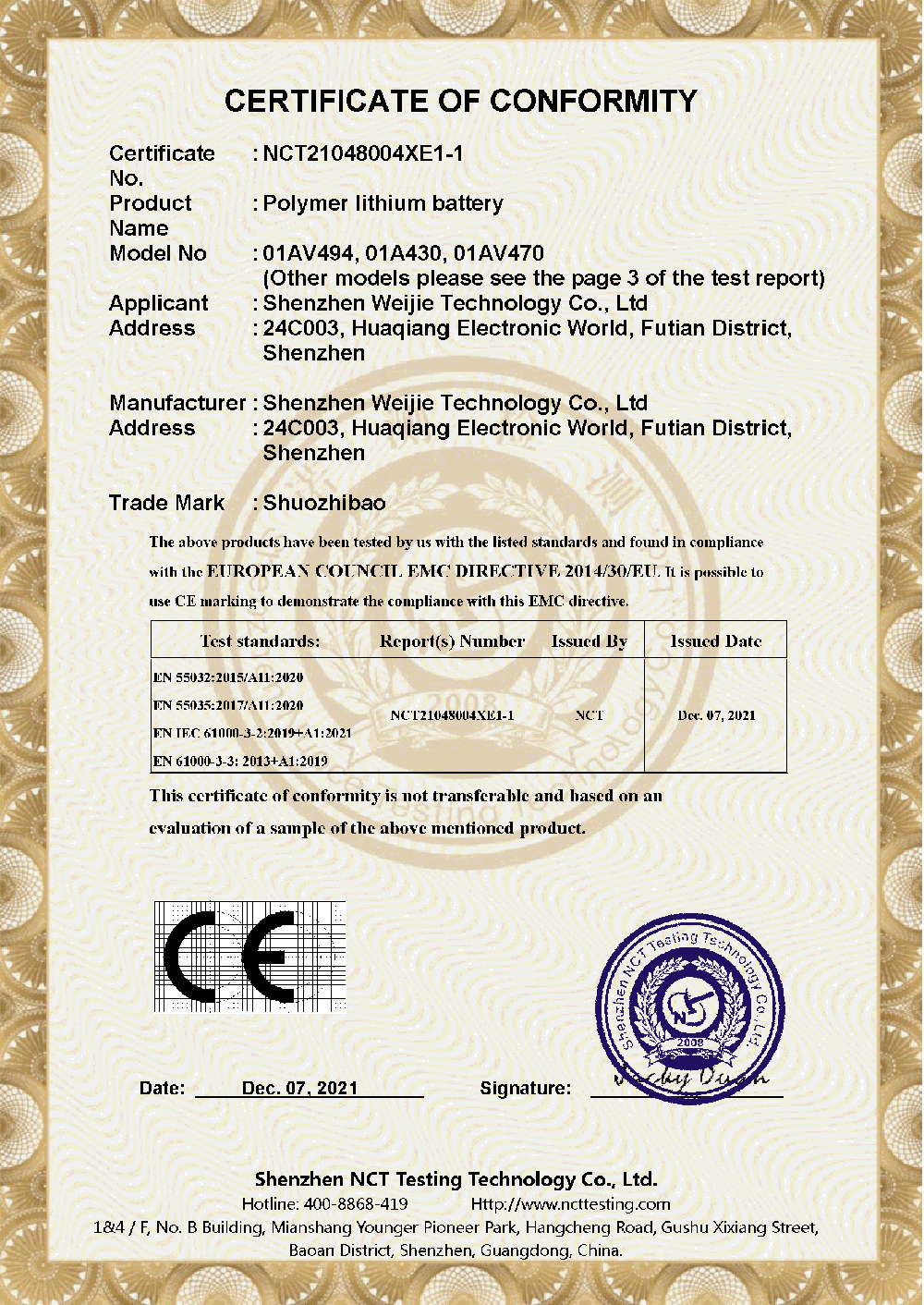 NCT21048004X ʱҳ 01AV494 CE-EMC CERT